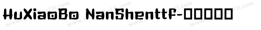 HuXiaoBo NanShenttf字体转换